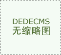 臥式蜜桃AV一区二区三区廠家有哪些？選型的方法是什麽？